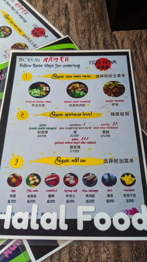 Menu Boekan Ramen